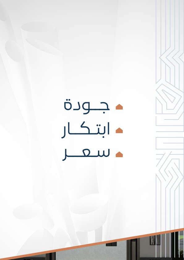 مشروع 104 4