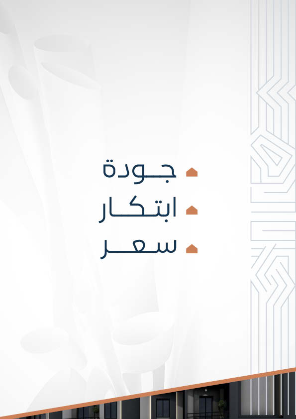 مشروع 109 4