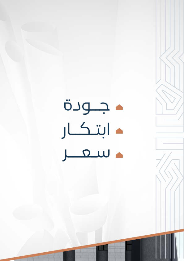 مشروع 110 4