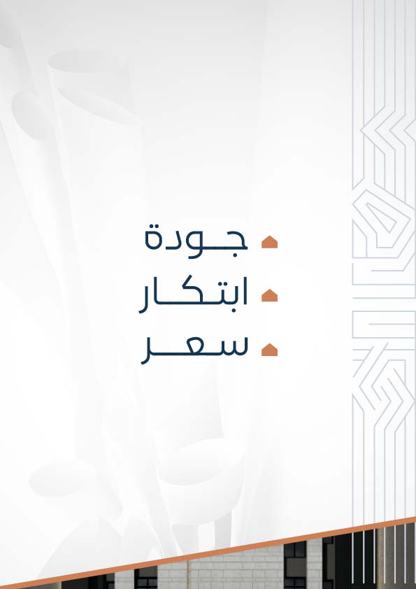 مشروع 113 4