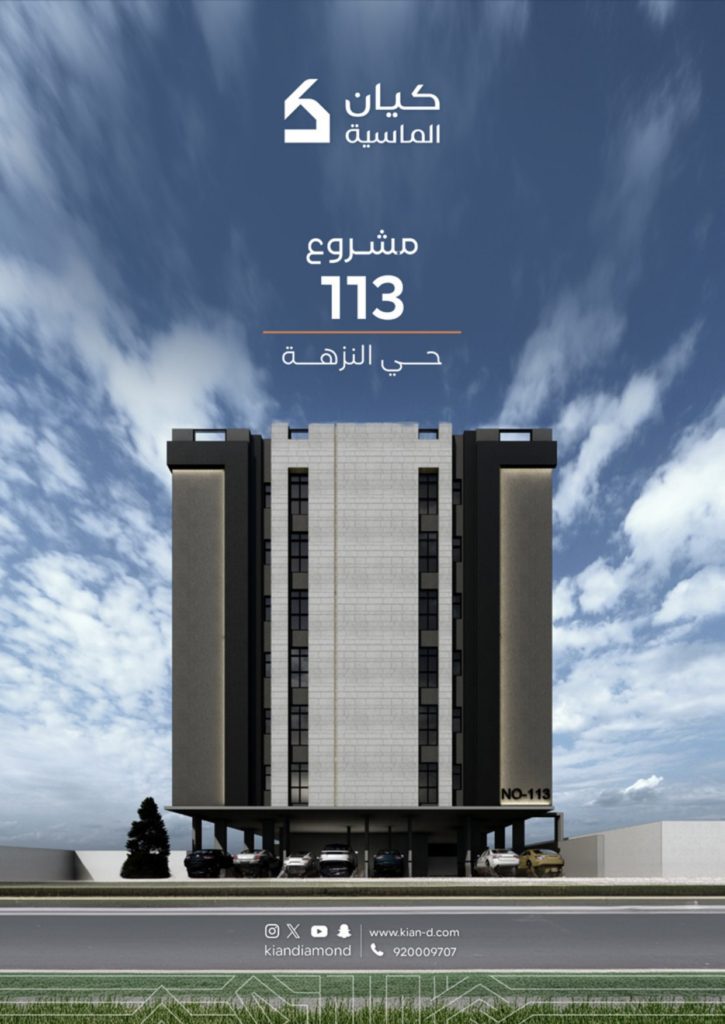 مشروع 113_page-0001