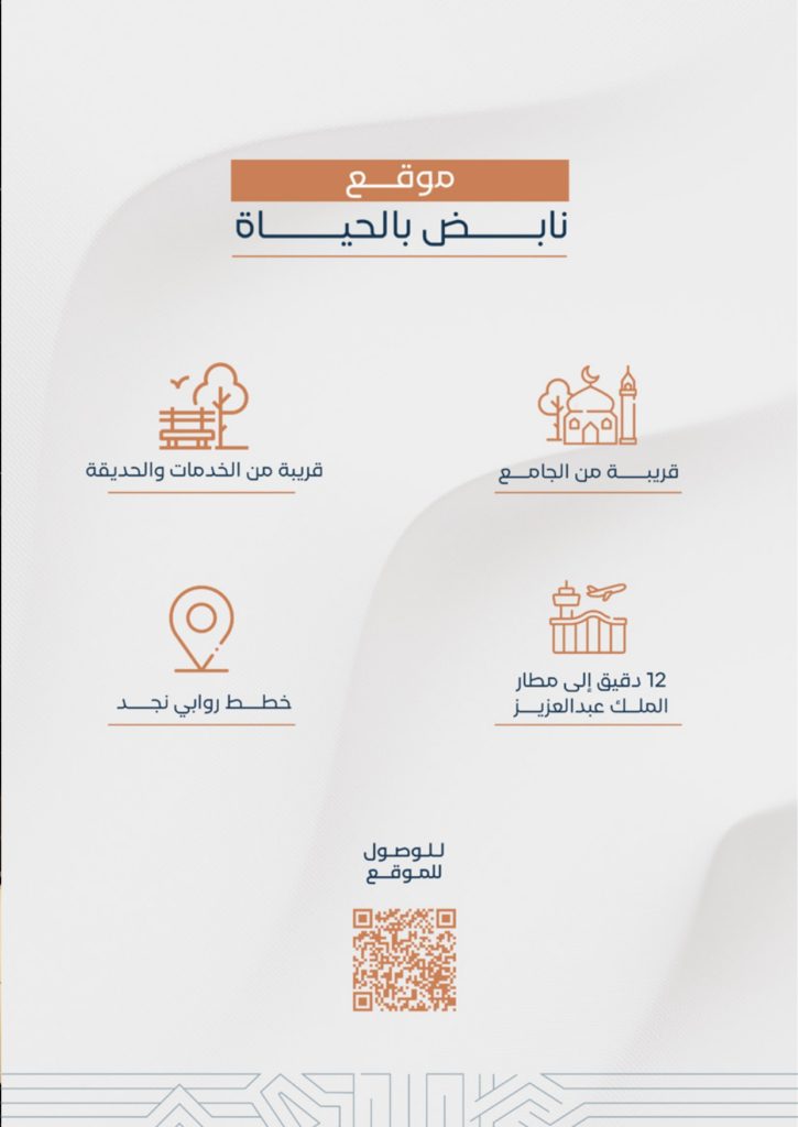 مشروع 113_page-0006