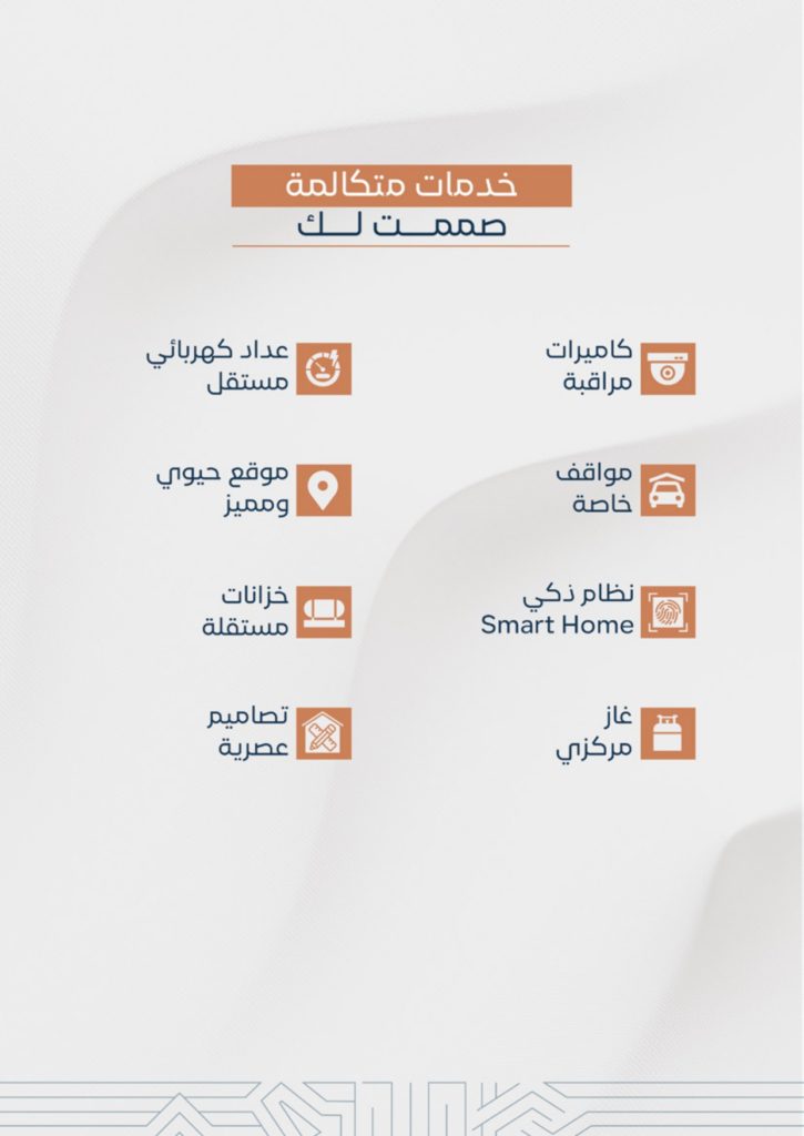 مشروع 113_page-0009