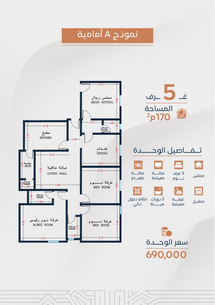 مشروع 113_page-0010