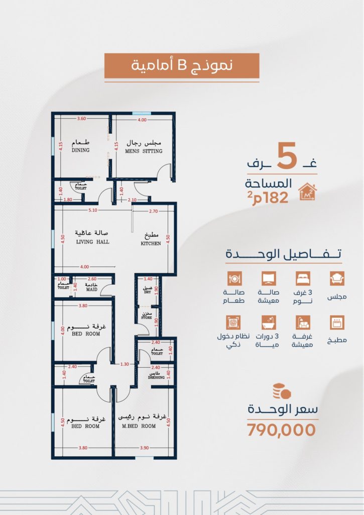 مشروع 113_page-0011