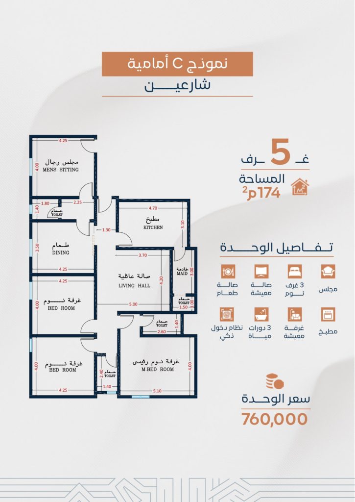 مشروع 113_page-0012