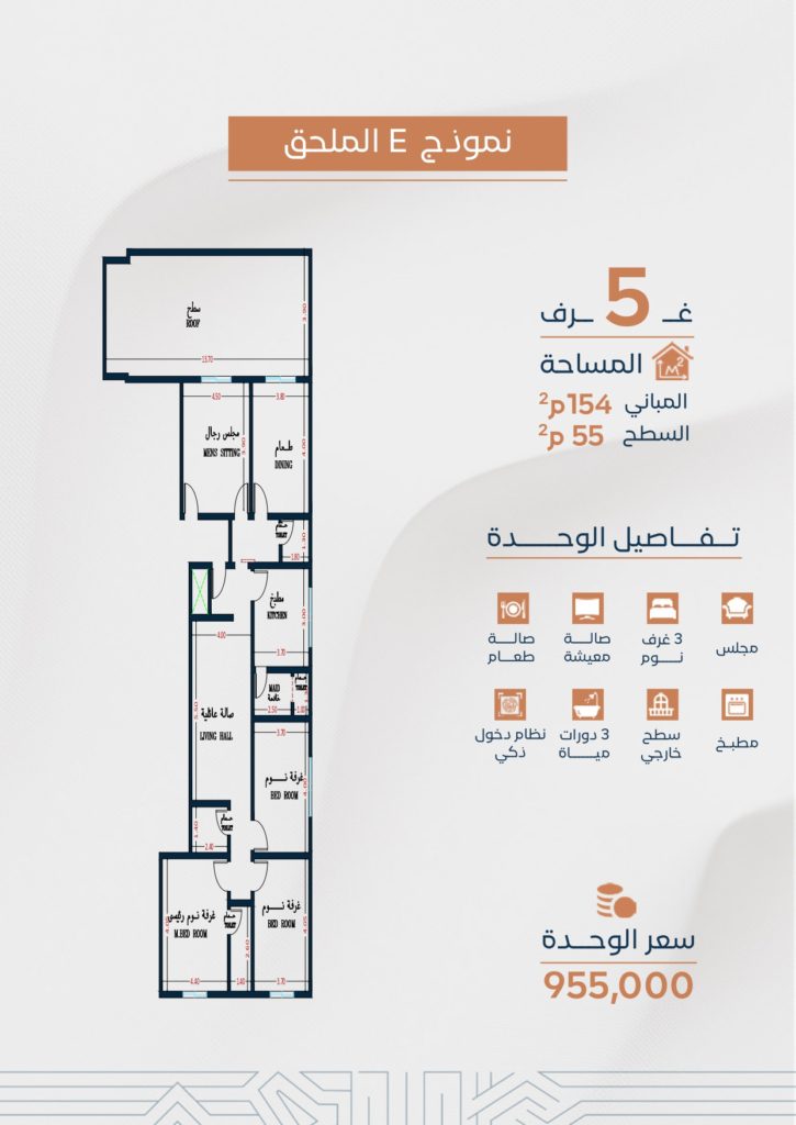 مشروع 113_page-0014