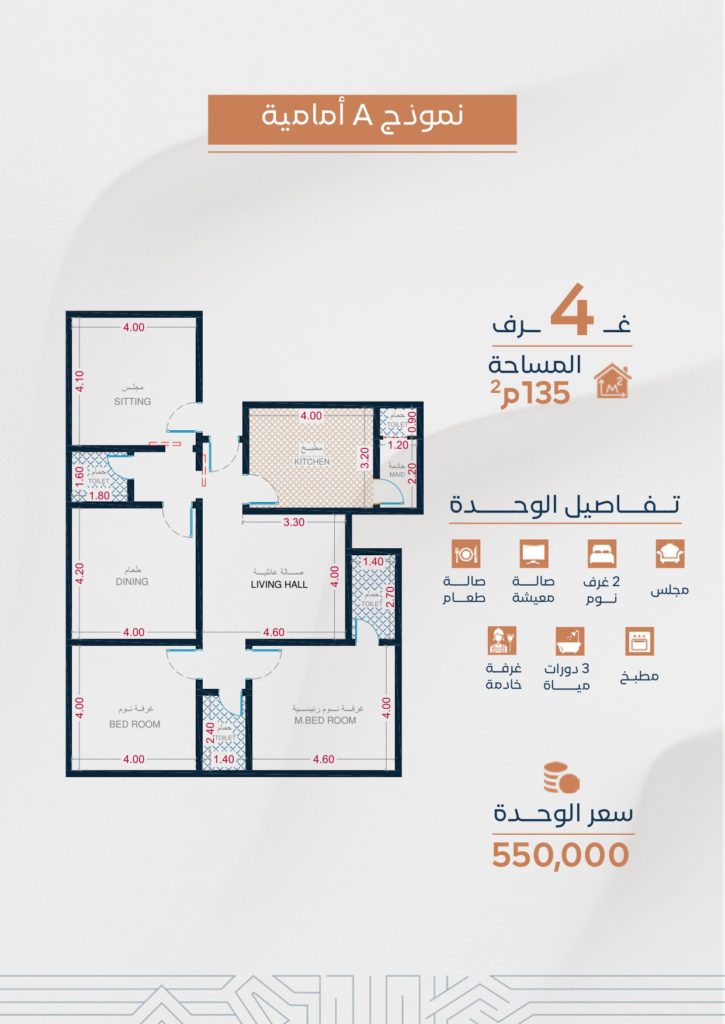 مشروع 115_page-0005
