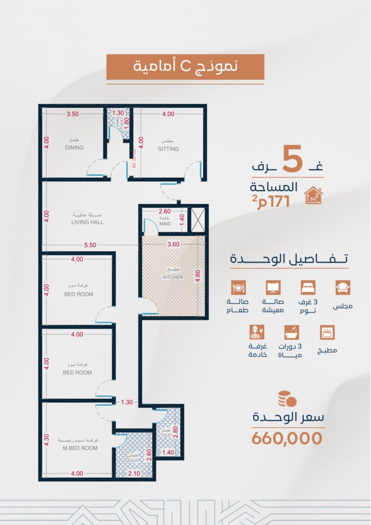 مشروع 115_page-0007