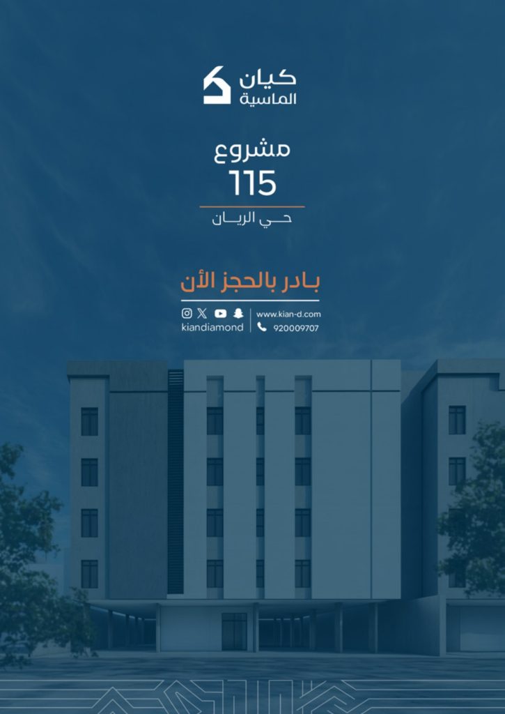 مشروع 115_page-0010