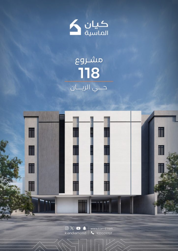 مشروع 118_page-0001