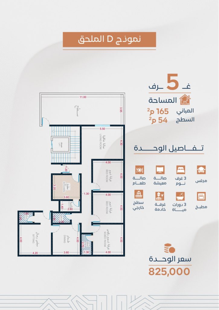 مشروع 118_page-0008