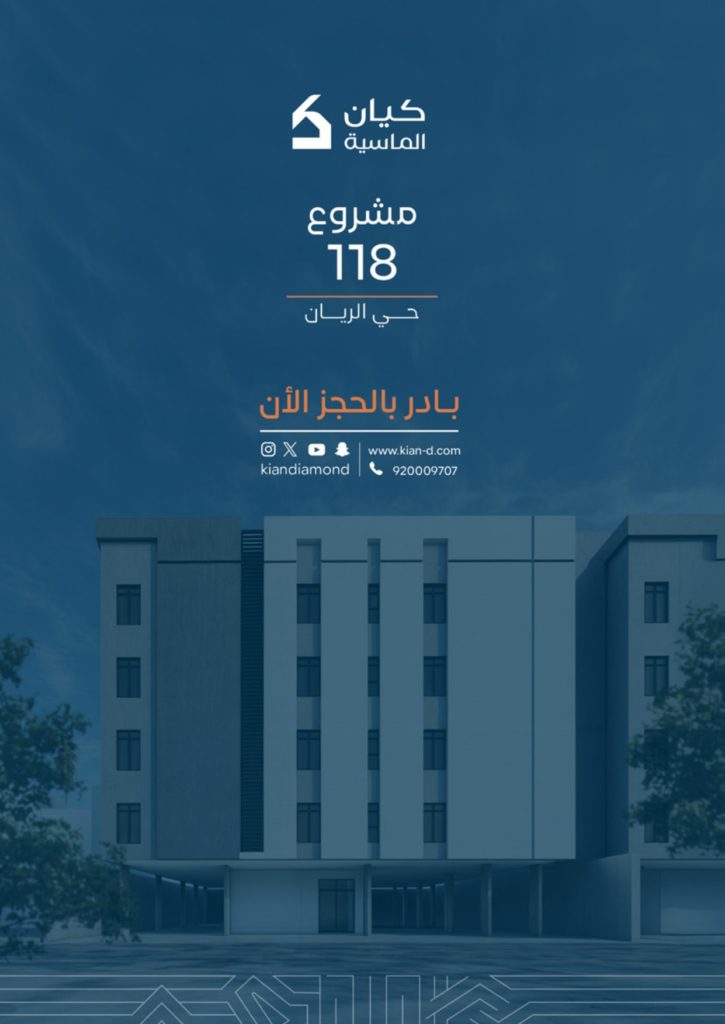 مشروع 118_page-0010