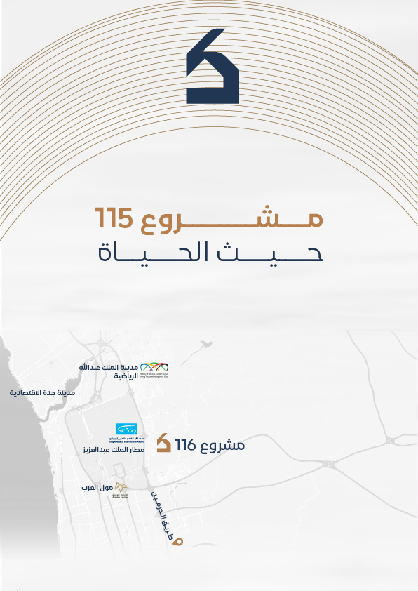 ملف 115 للموقع-05