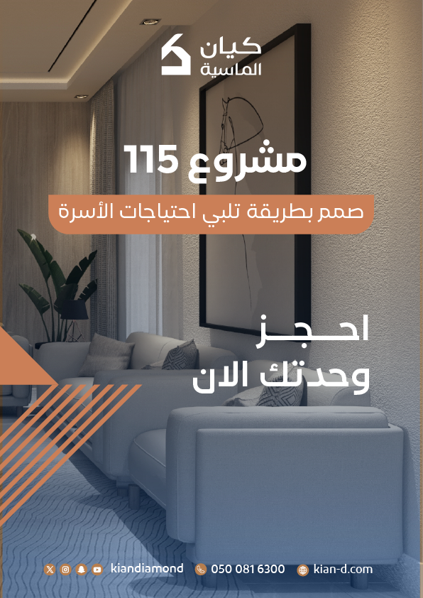 ملف 115 للموقع-14