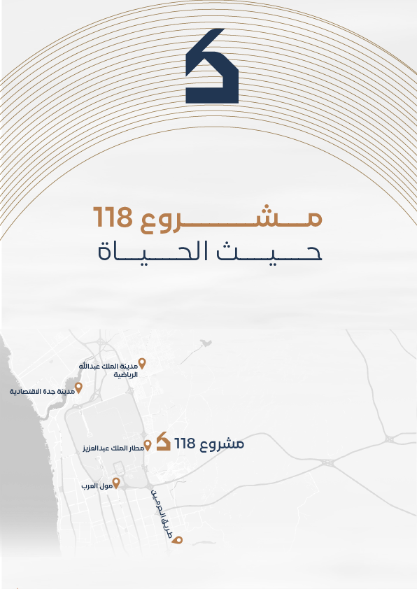 ملف 118 للموقع-05