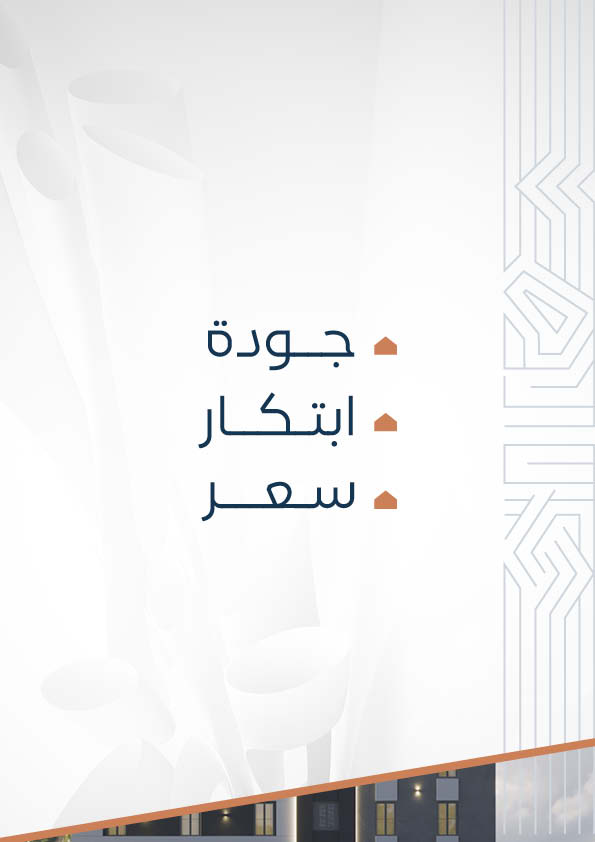 مشروع 105 4