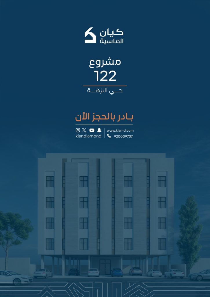 مشروع 122 _page-0014