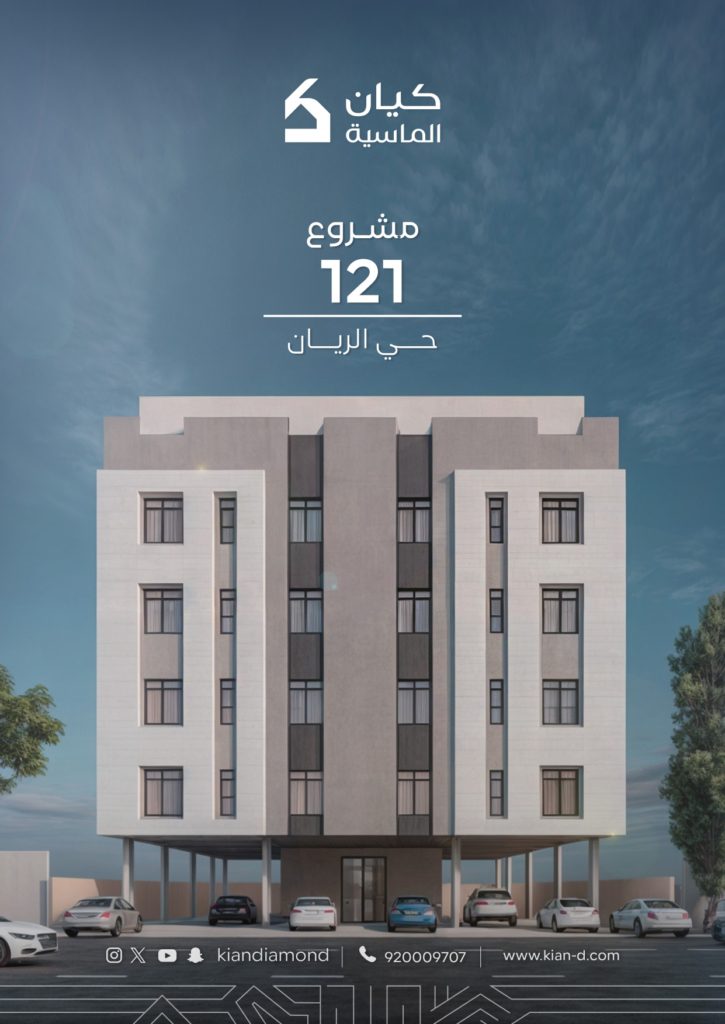 ‎⁨مشروع 121 ⁩_page-0001