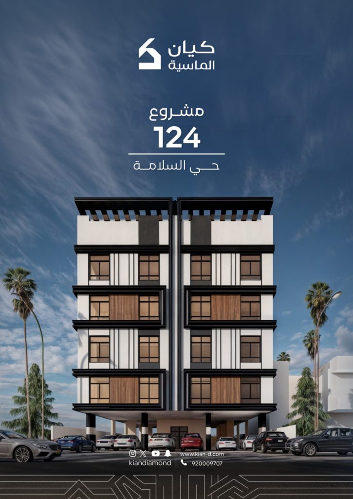 ‎⁨مشروع 124 ⁩_page-0001