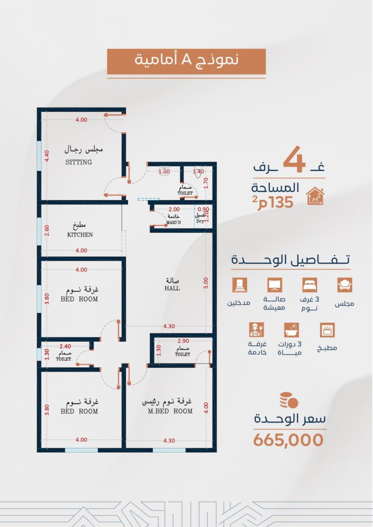 ‎⁨مشروع 124 ⁩_page-0008