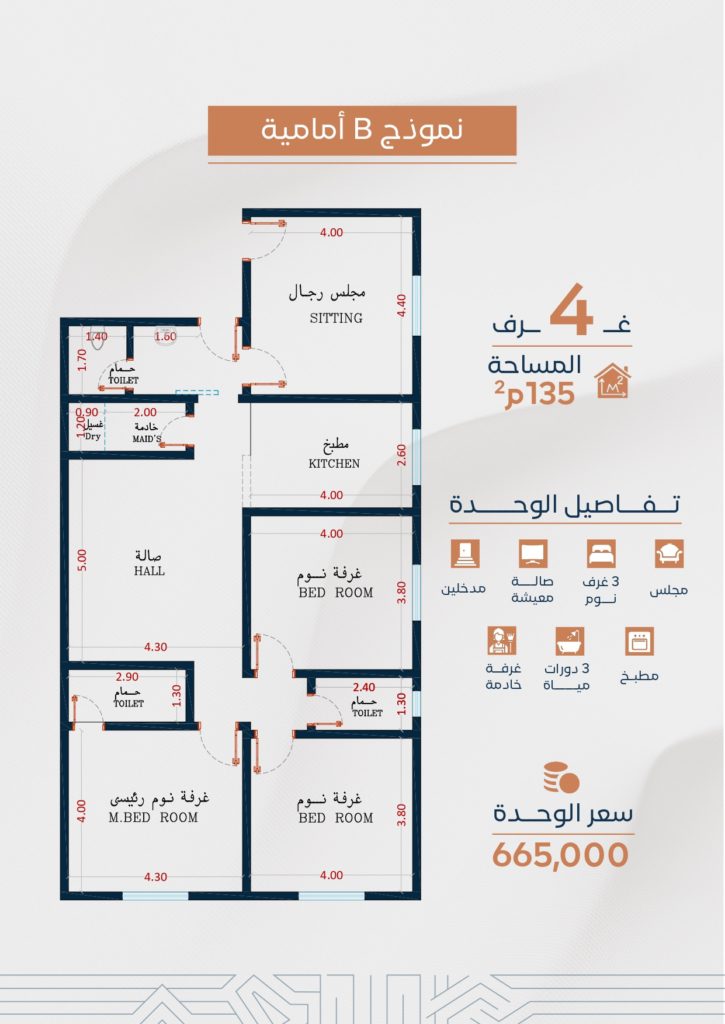 ‎⁨مشروع 124 ⁩_page-0009