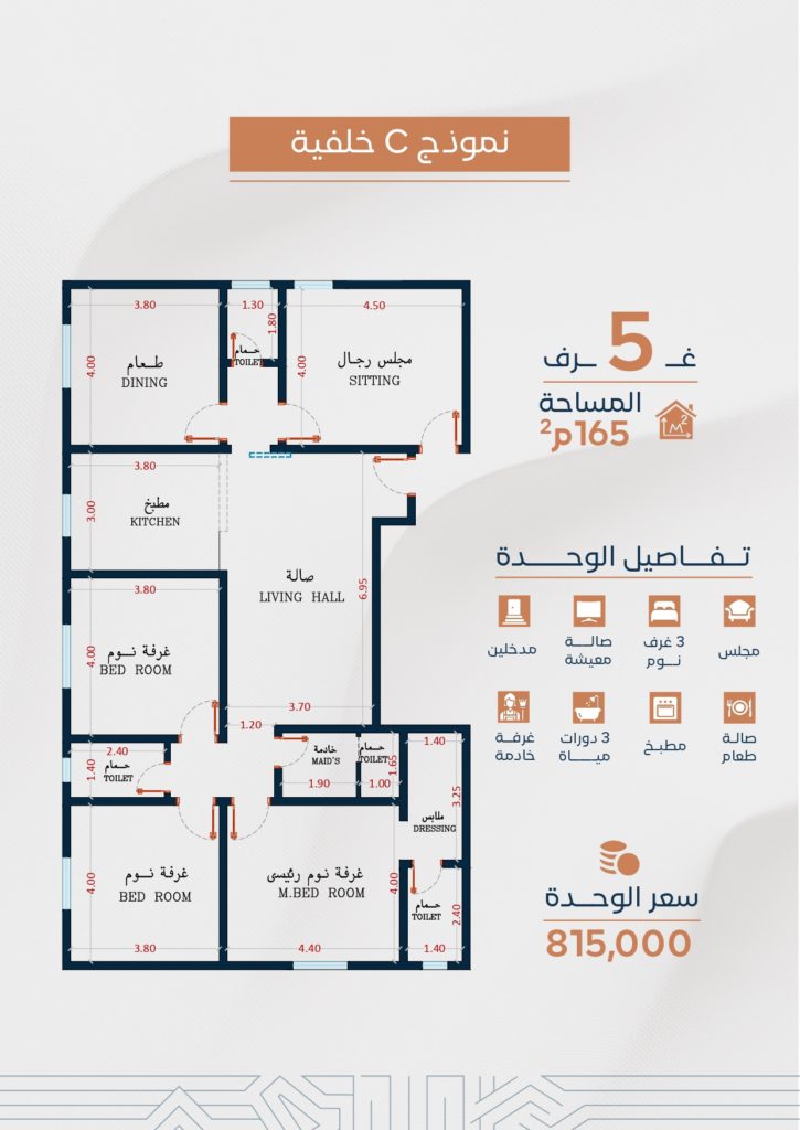 ‎⁨مشروع 124 ⁩_page-0010