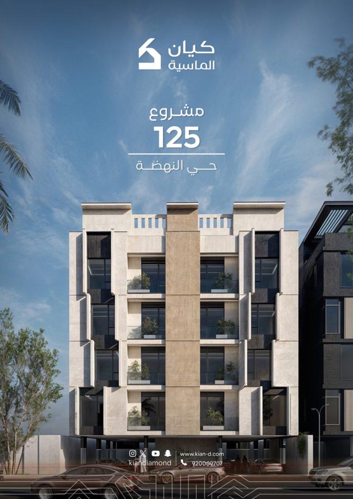 ‎⁨مشروع 125 ⁩_page-0001