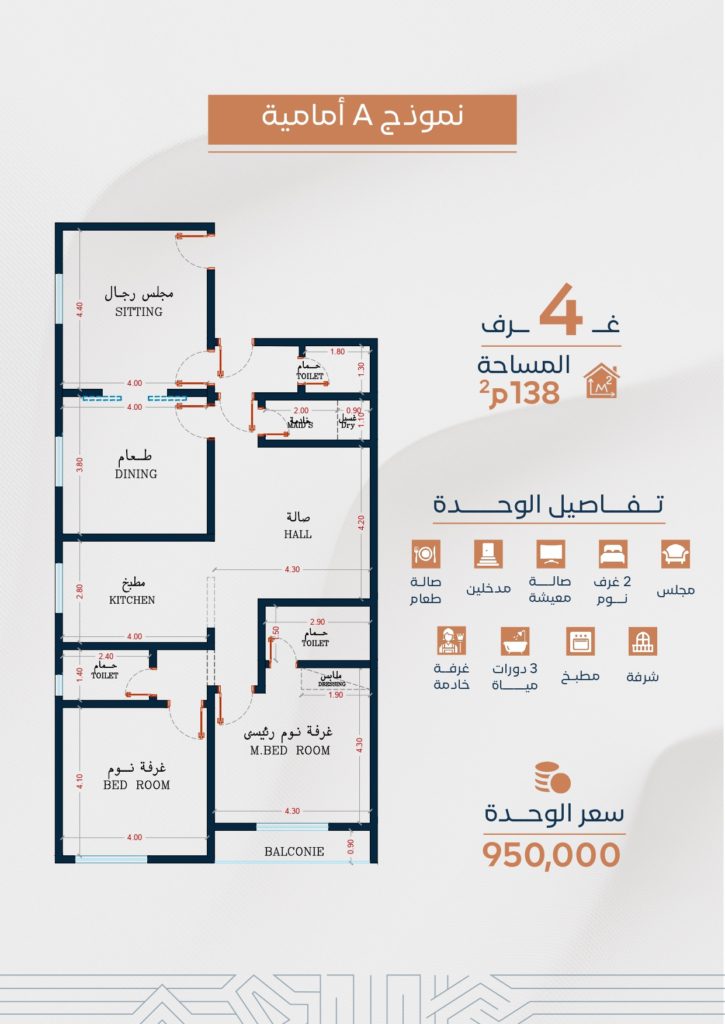 ‎⁨مشروع 125 ⁩_page-0009