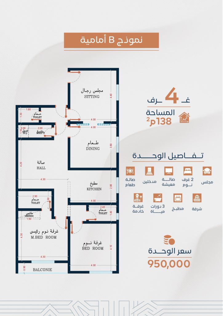 ‎⁨مشروع 125 ⁩_page-0010