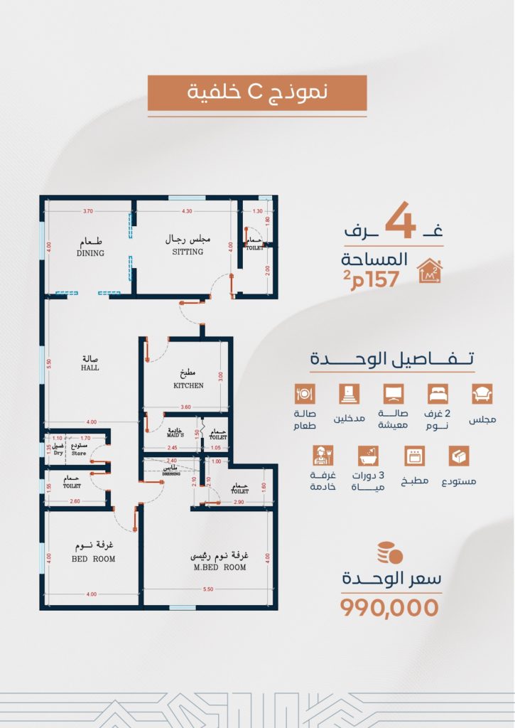 ‎⁨مشروع 125 ⁩_page-0011