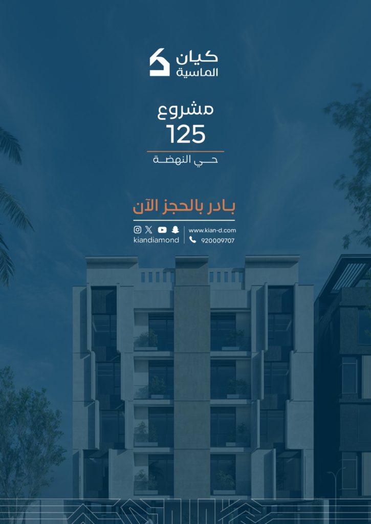 ‎⁨مشروع 125 ⁩_page-0015
