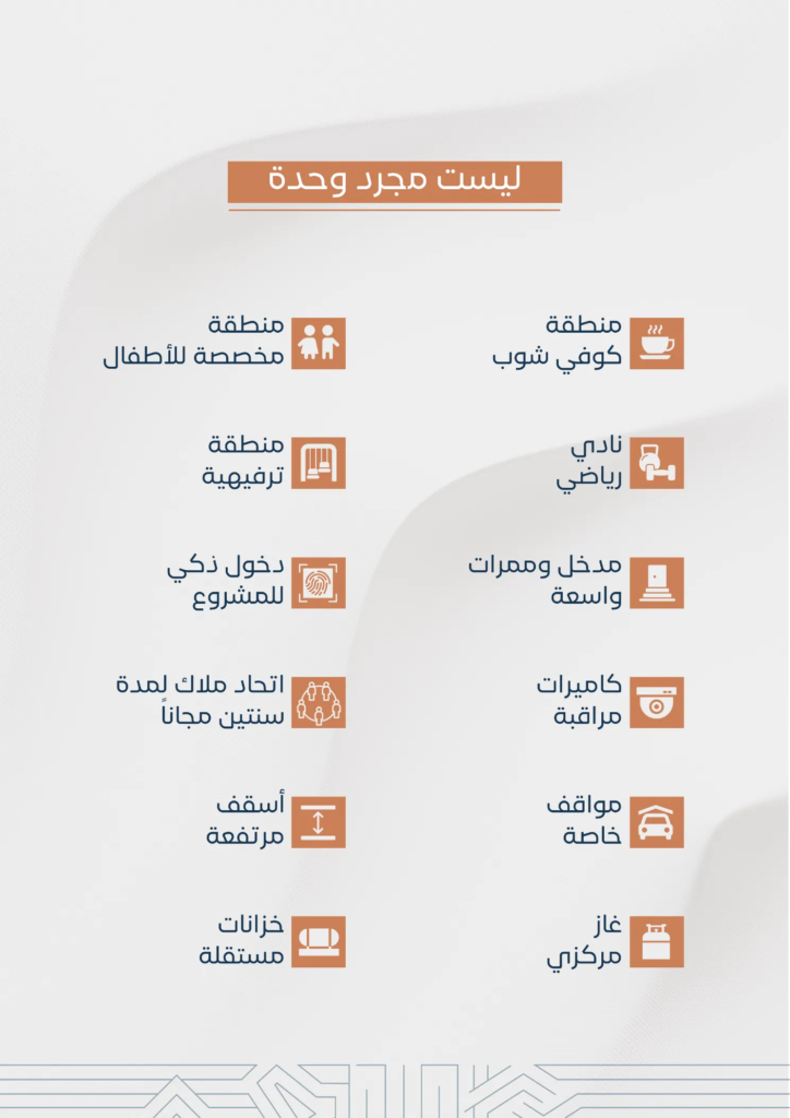 مشروع كيان ريزيدنس_10