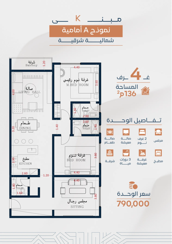 مشروع كيان ريزيدنس_14