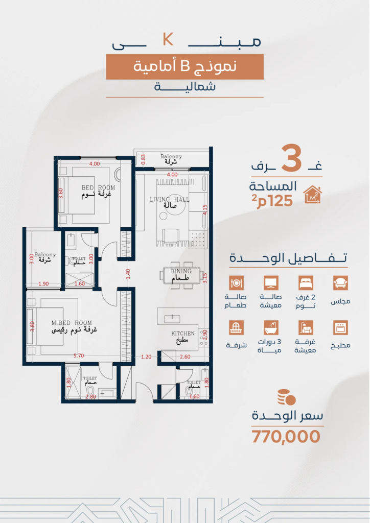 مشروع كيان ريزيدنس_15