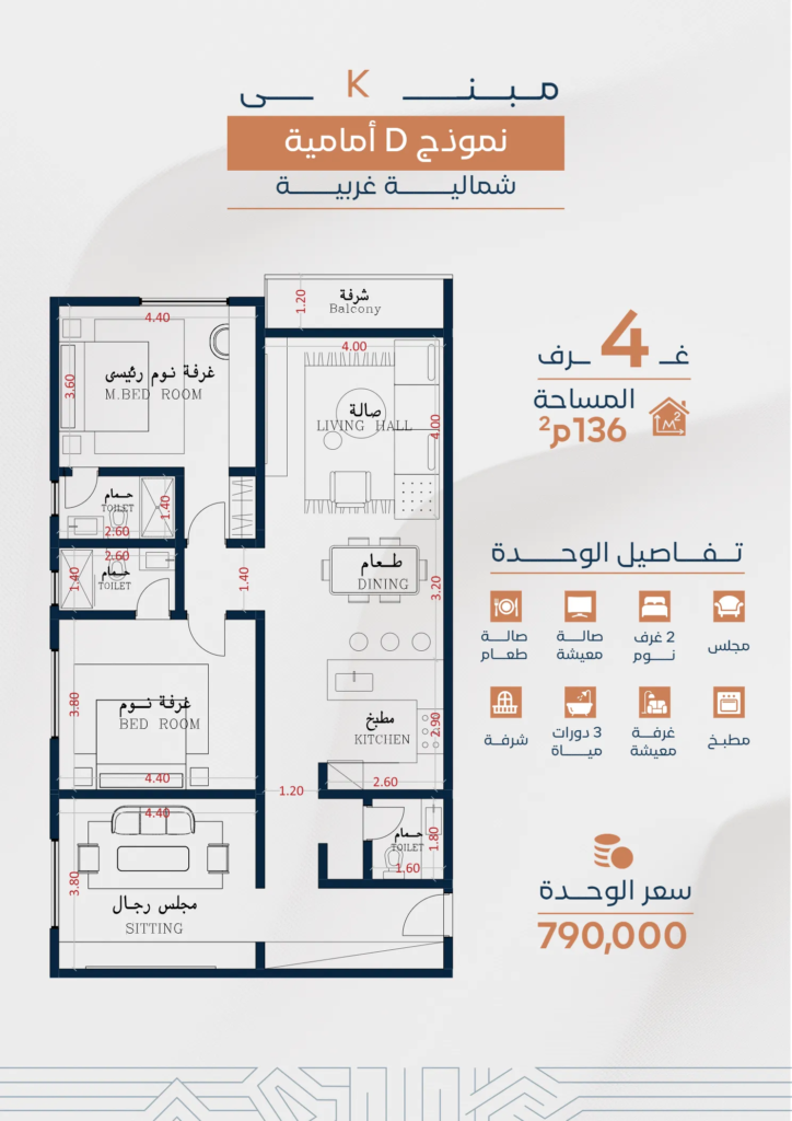 مشروع كيان ريزيدنس_17