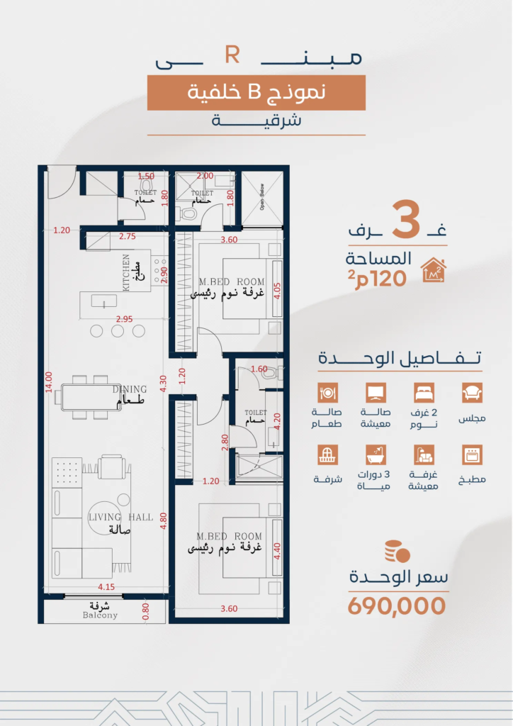 مشروع كيان ريزيدنس_22