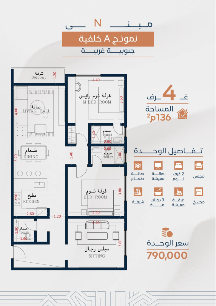 مشروع كيان ريزيدنس_26