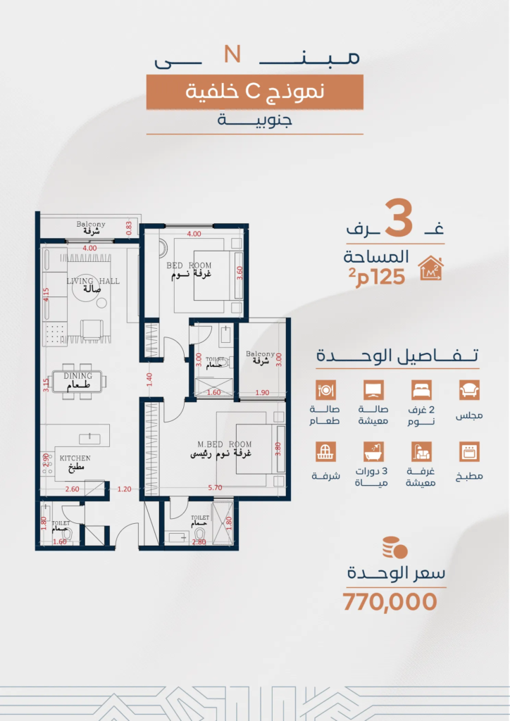 مشروع كيان ريزيدنس_28