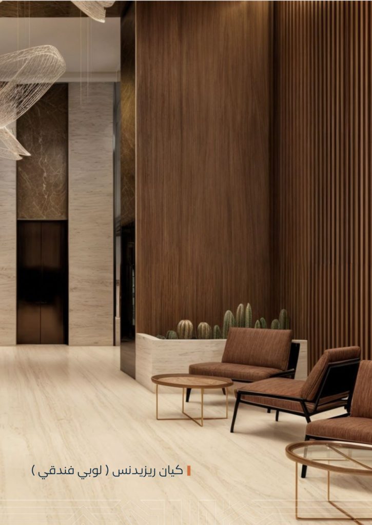 ‎⁨بروفايل مشروع كيان ريزيدنس⁩_page-0007