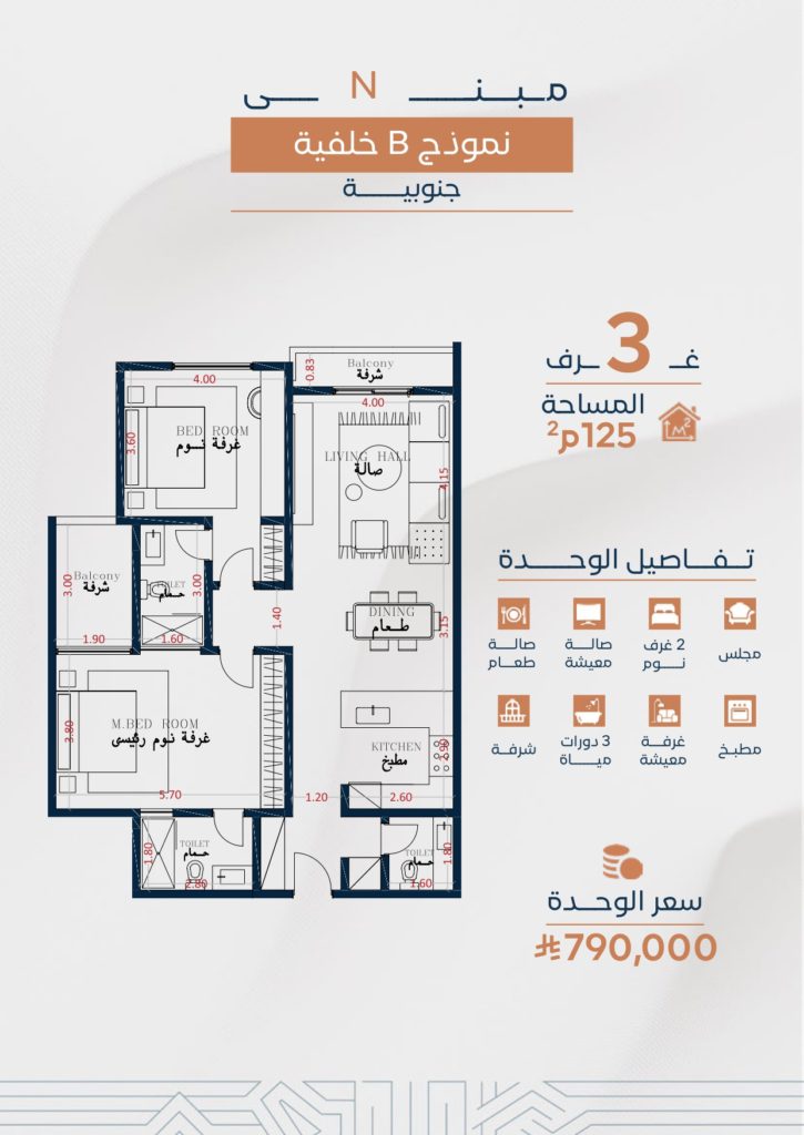 ‎⁨بروفايل مشروع كيان ريزيدنس⁩_page-0021