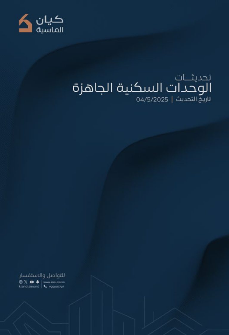 تحديثات page 0001