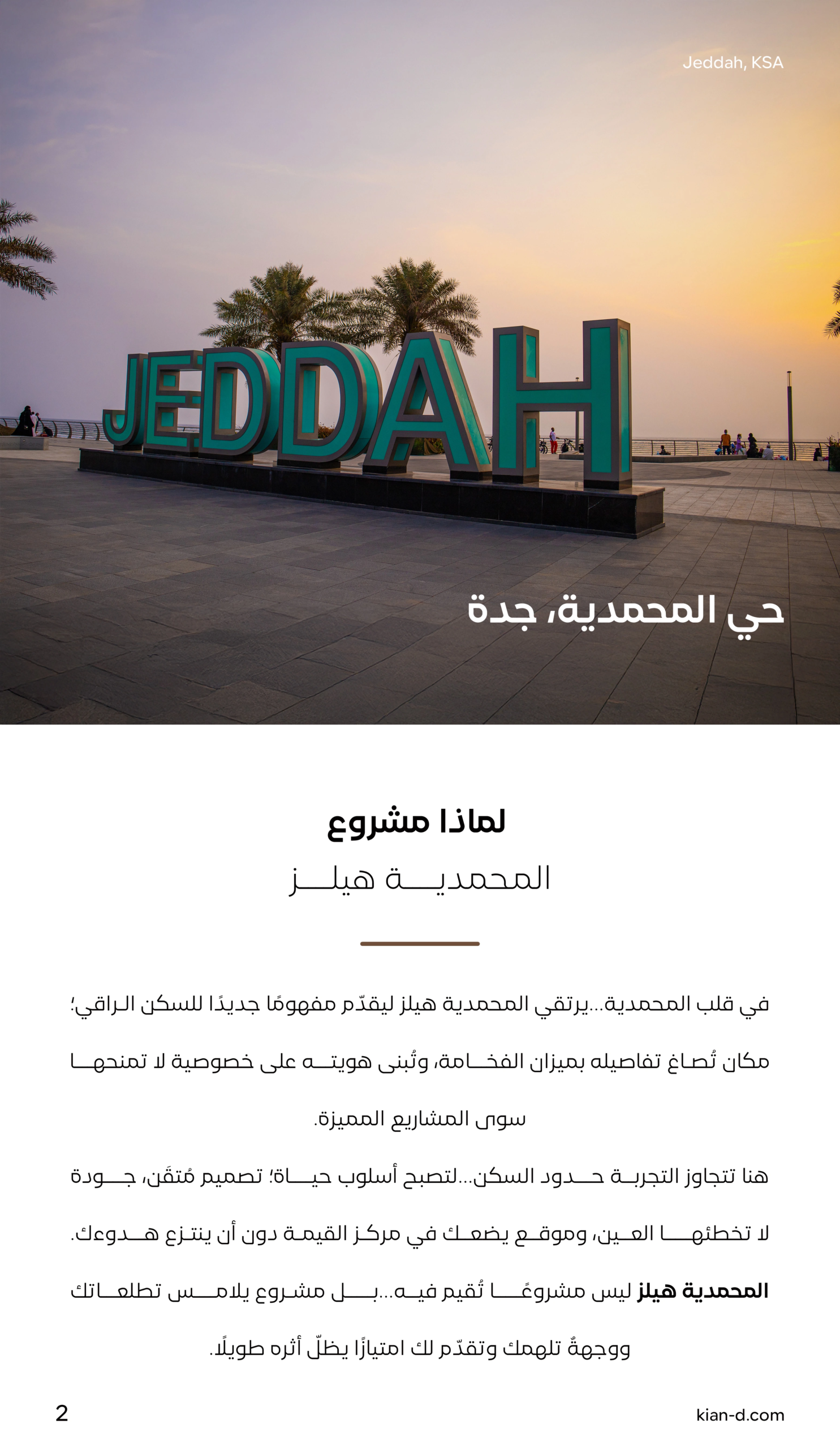 292248a5-3fb9-4a2e-8417-6a0e9908a349-0001