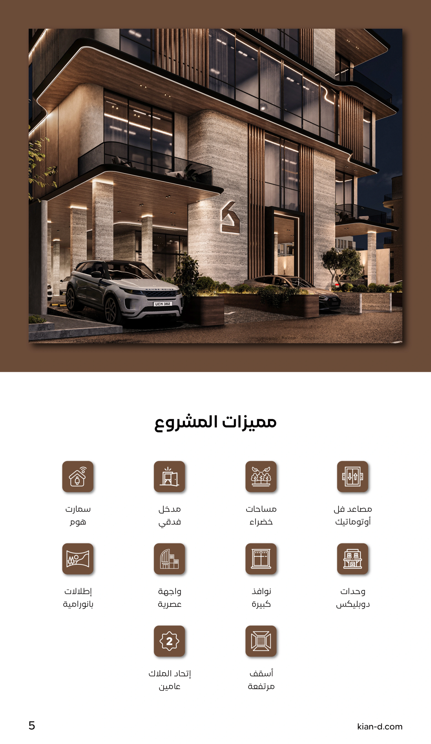 292248a5-3fb9-4a2e-8417-6a0e9908a349-0004