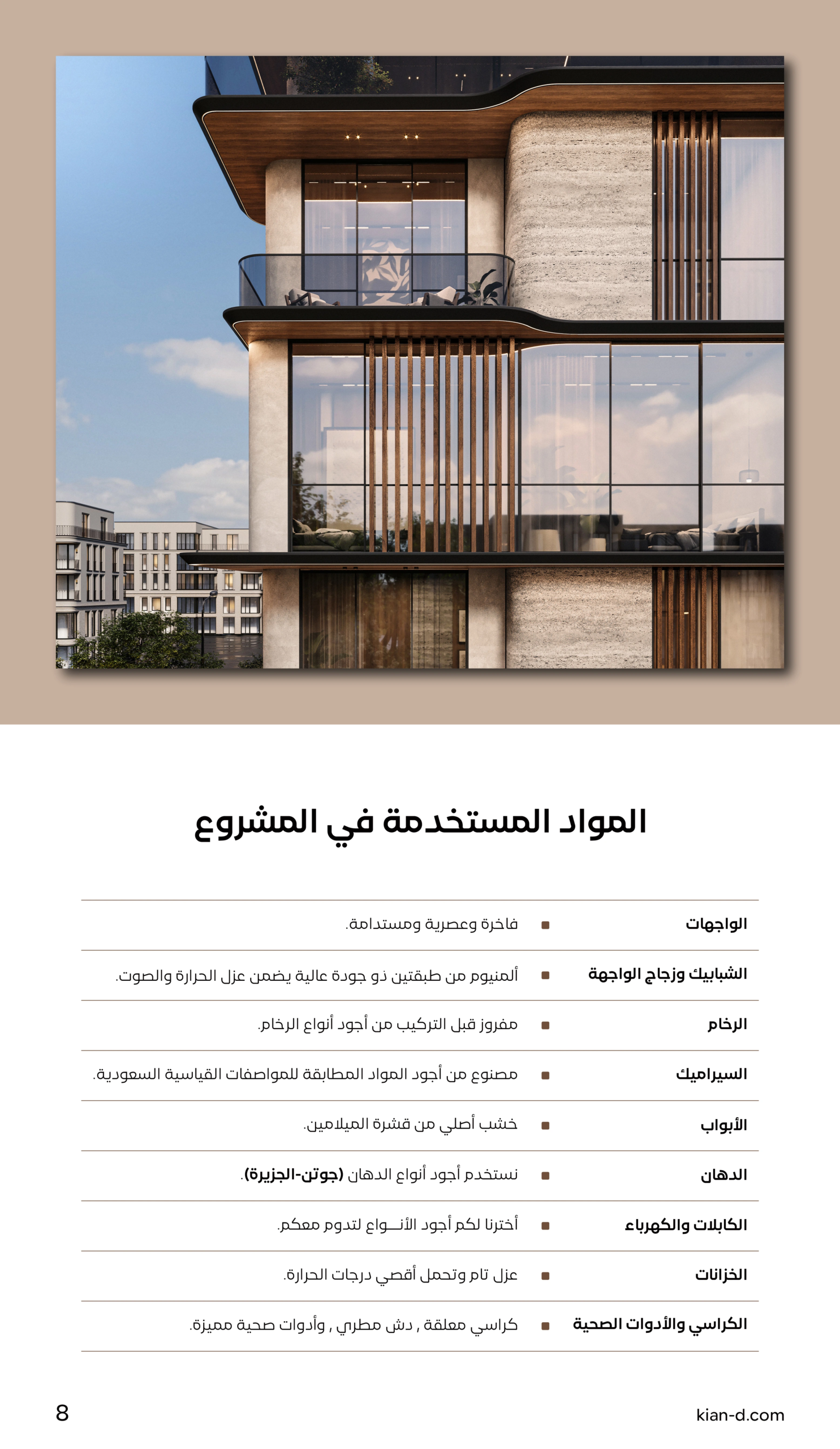 292248a5-3fb9-4a2e-8417-6a0e9908a349-0007