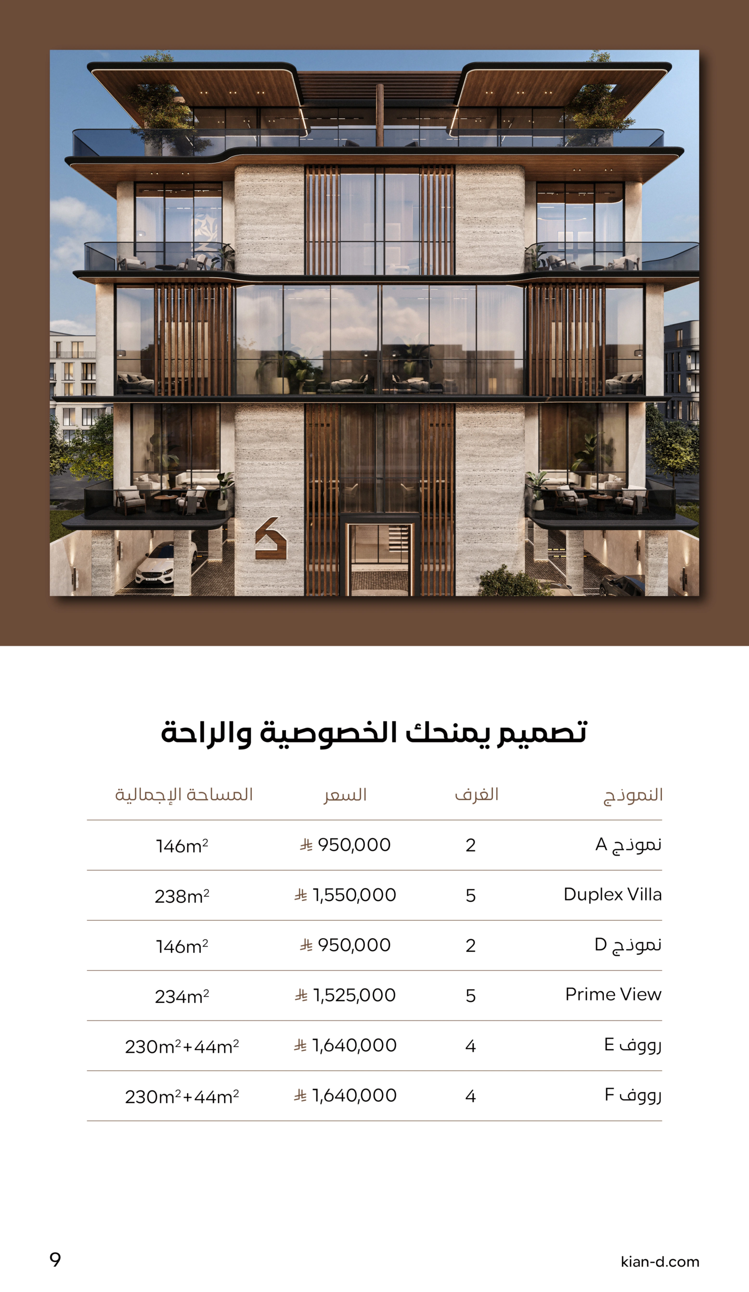 292248a5-3fb9-4a2e-8417-6a0e9908a349-0008