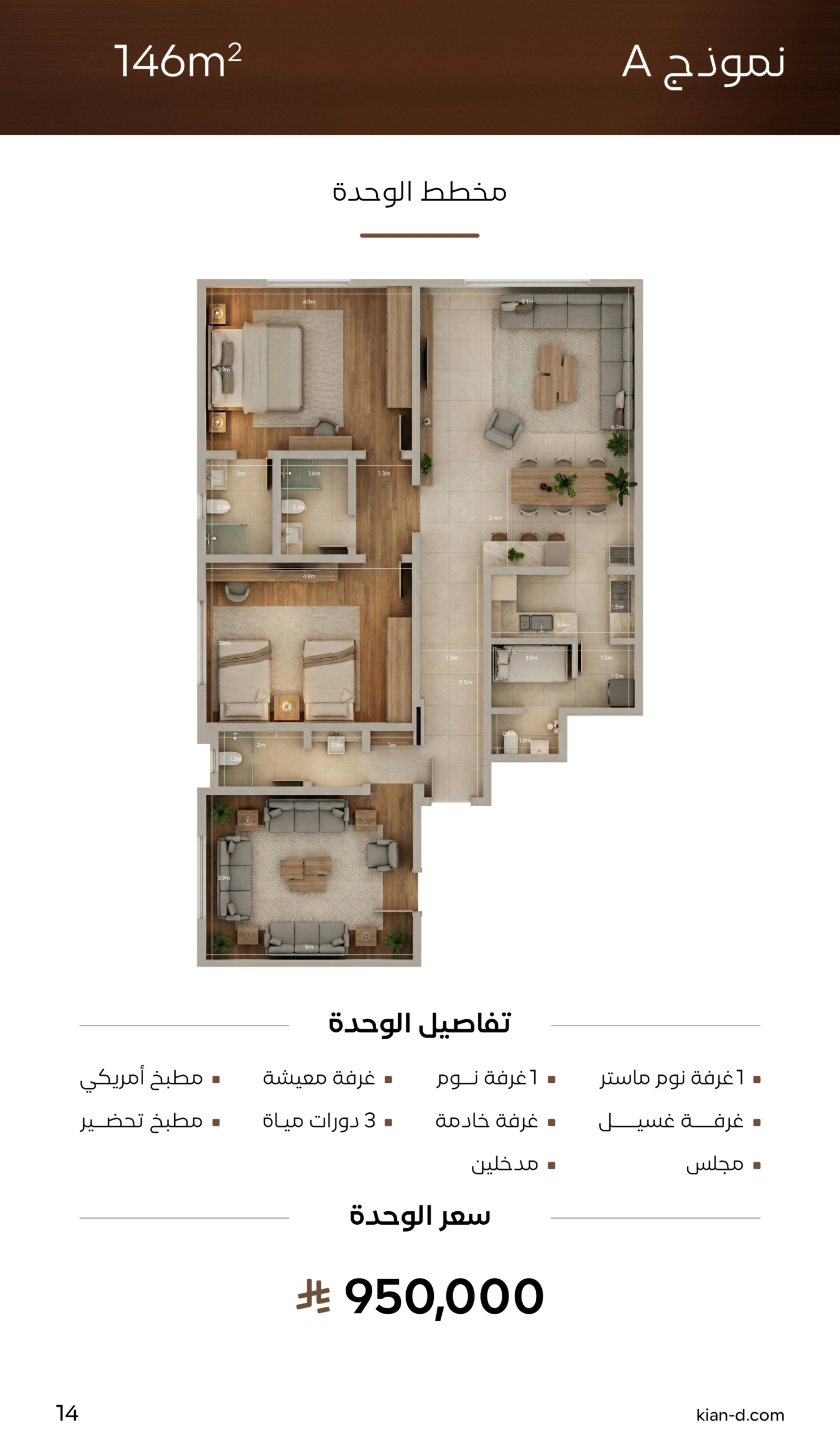 292248a5-3fb9-4a2e-8417-6a0e9908a349-0013