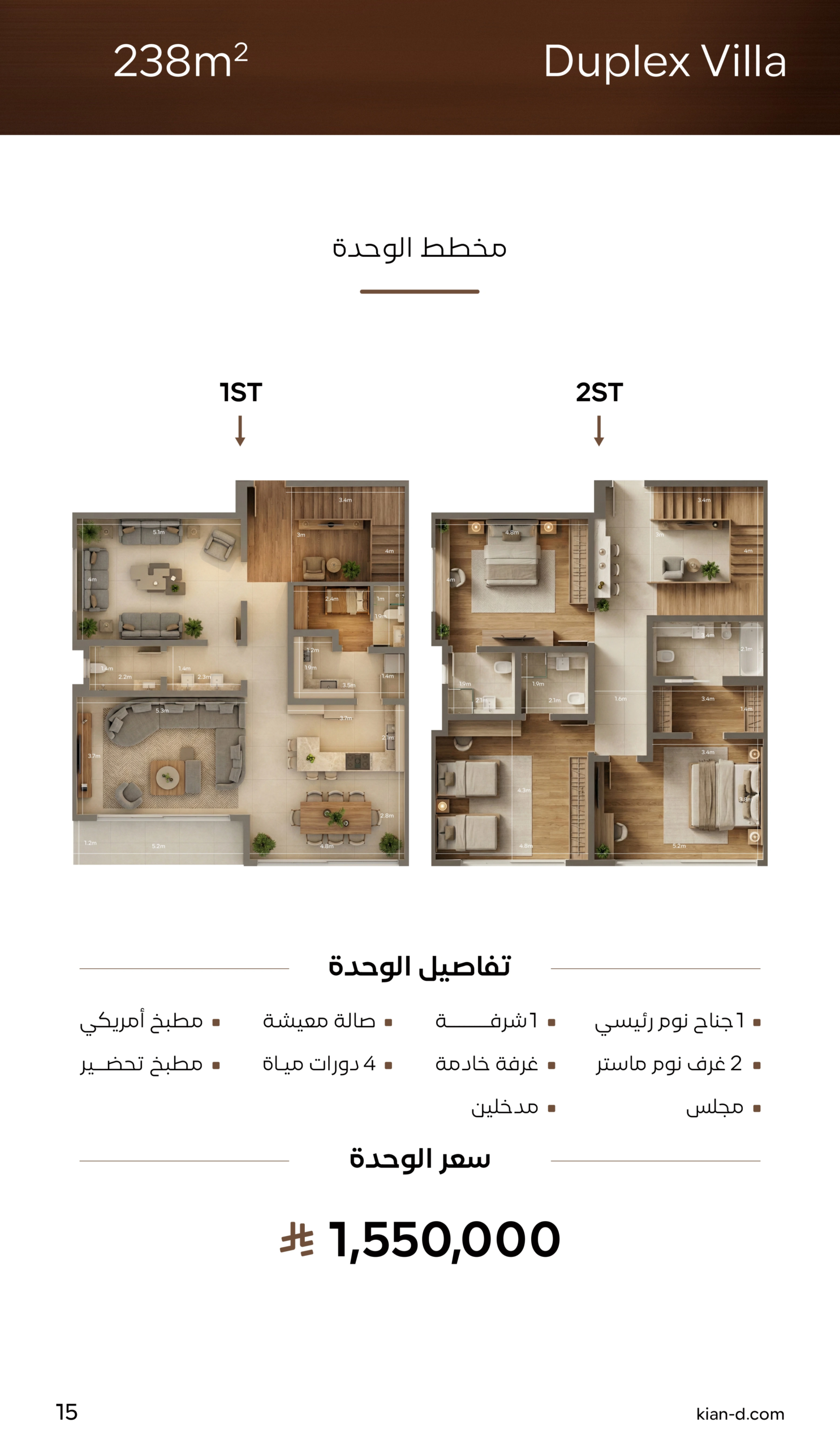 292248a5-3fb9-4a2e-8417-6a0e9908a349-0014