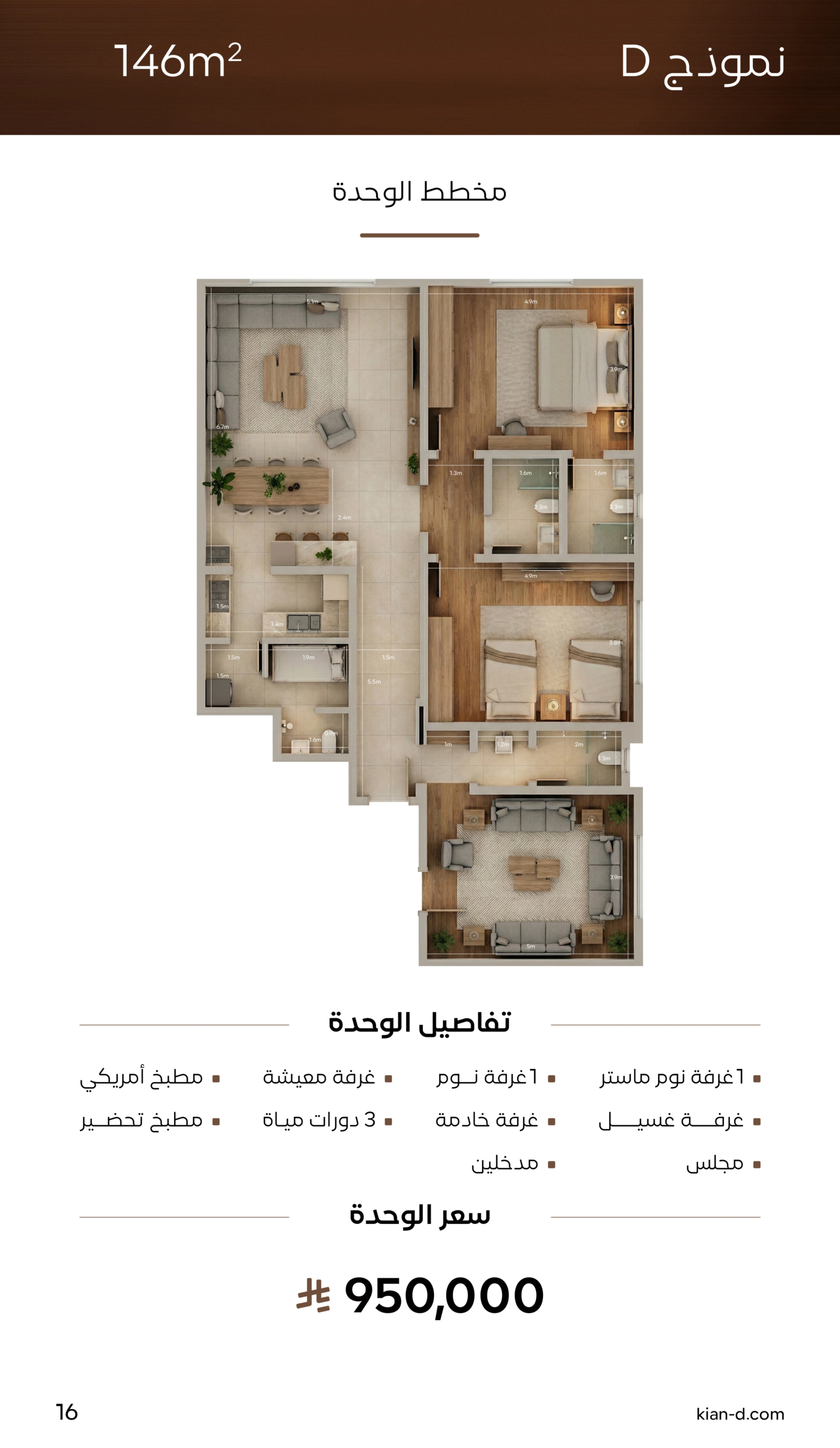 292248a5-3fb9-4a2e-8417-6a0e9908a349-0015