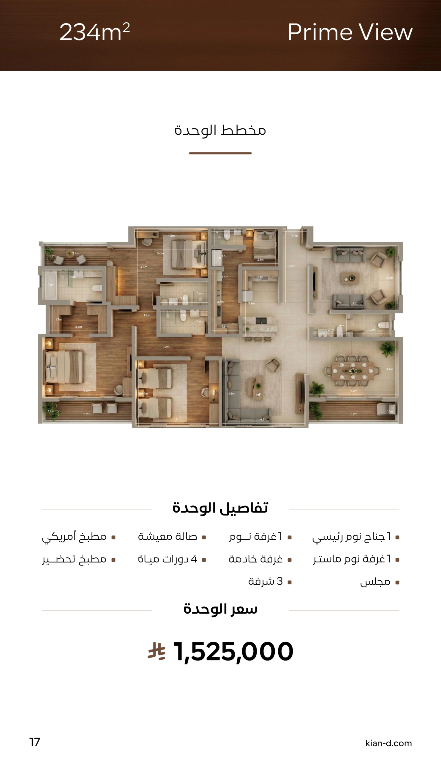 292248a5-3fb9-4a2e-8417-6a0e9908a349-0016